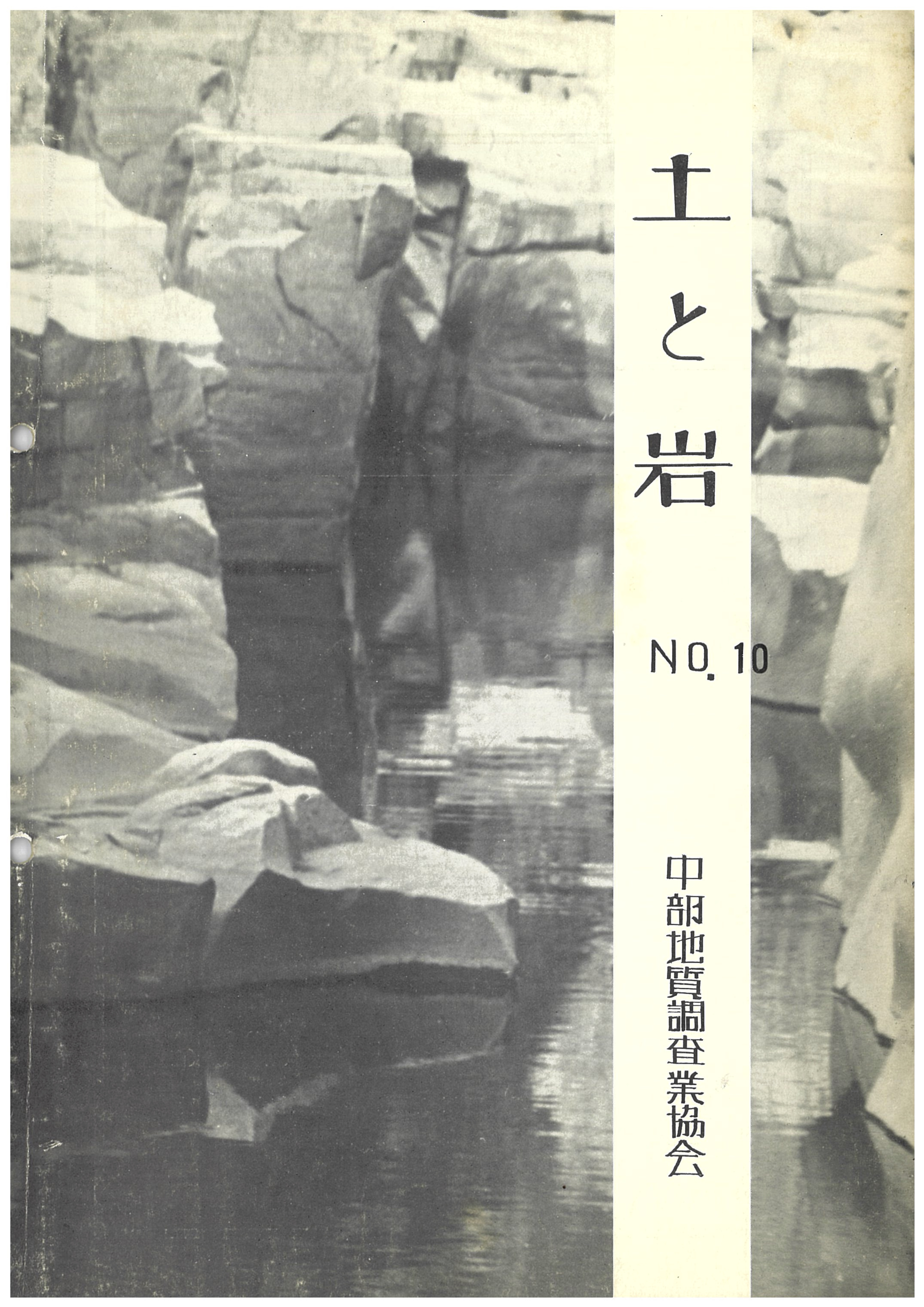 width="70"