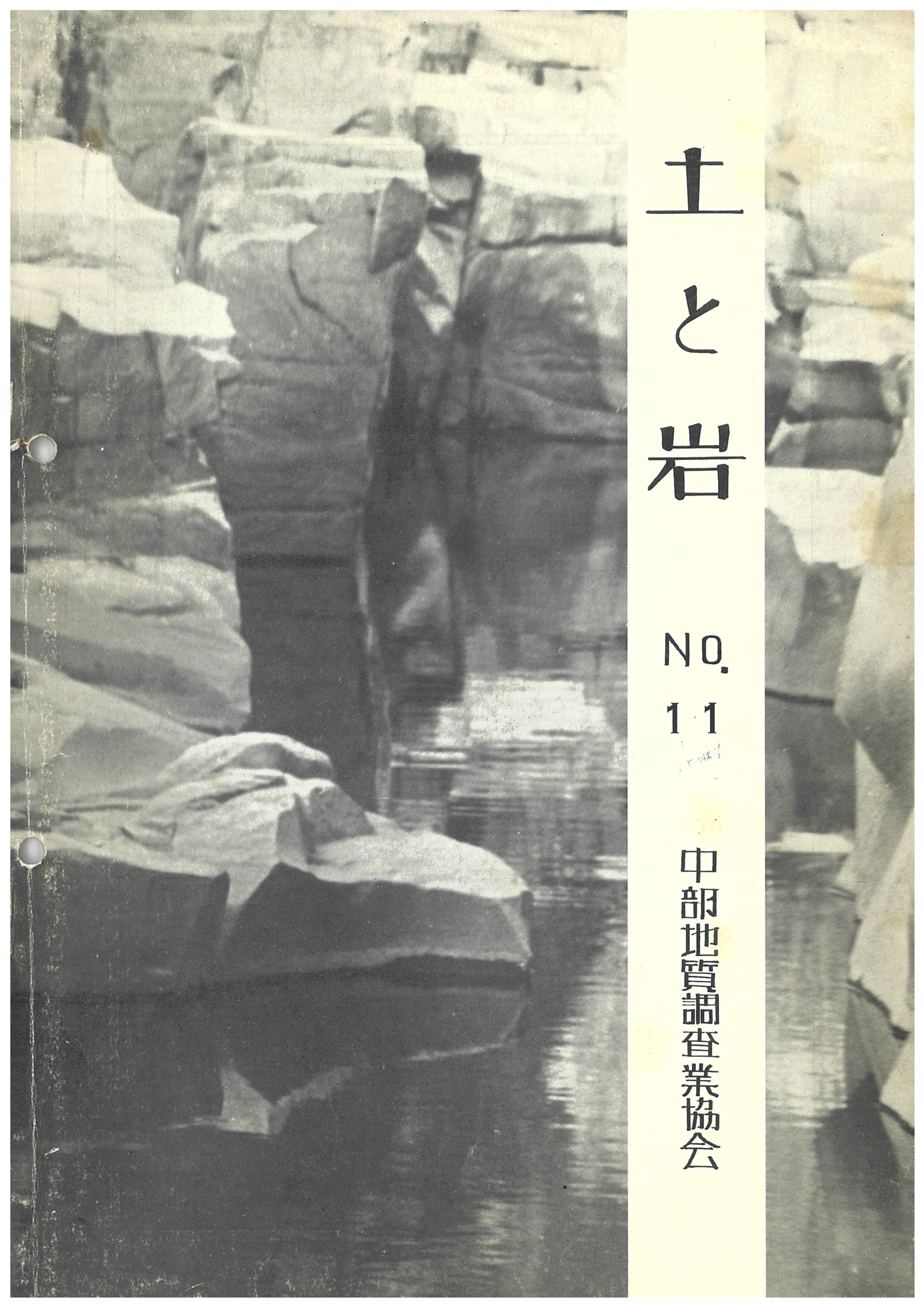 width="70"