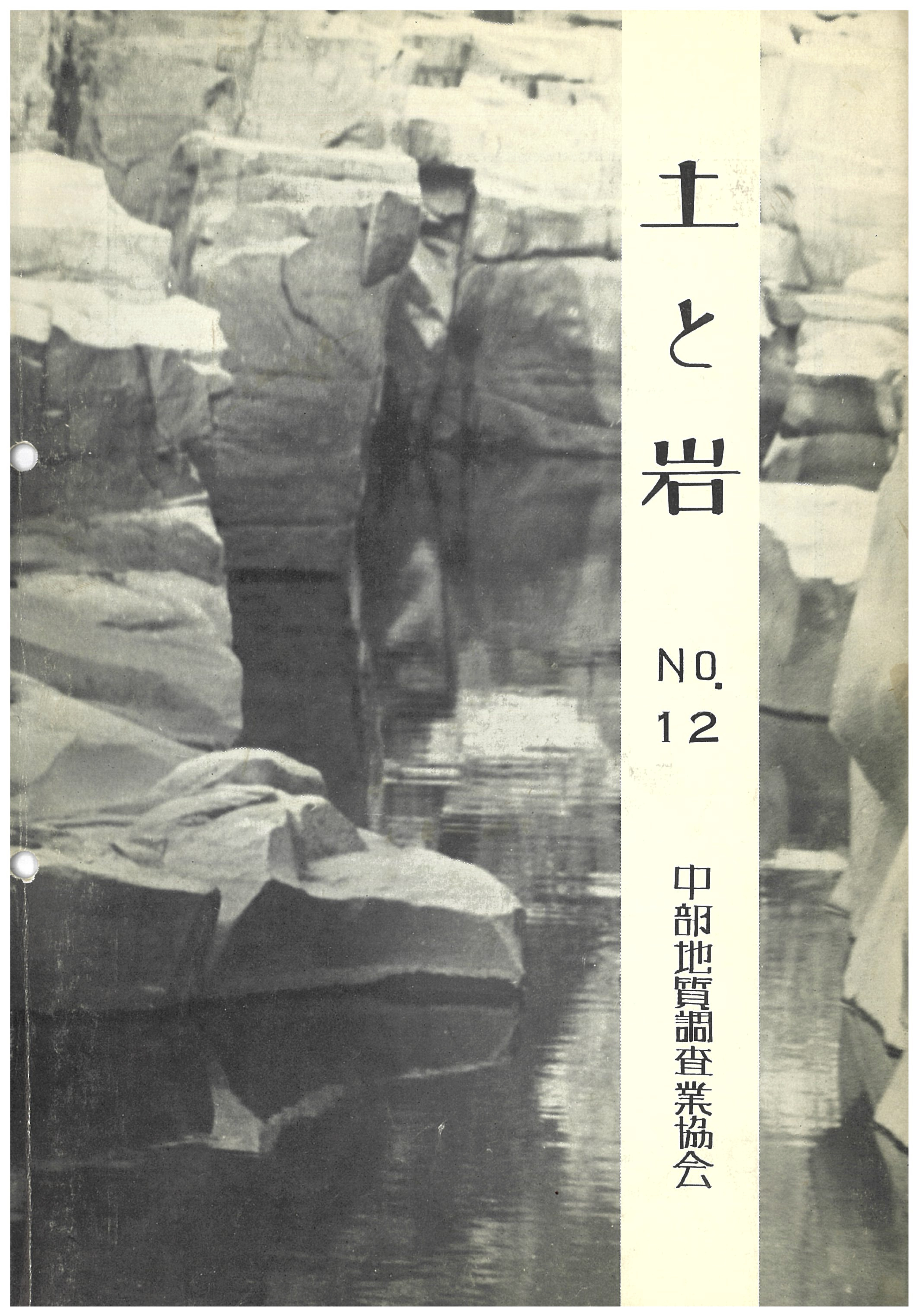 width="70"