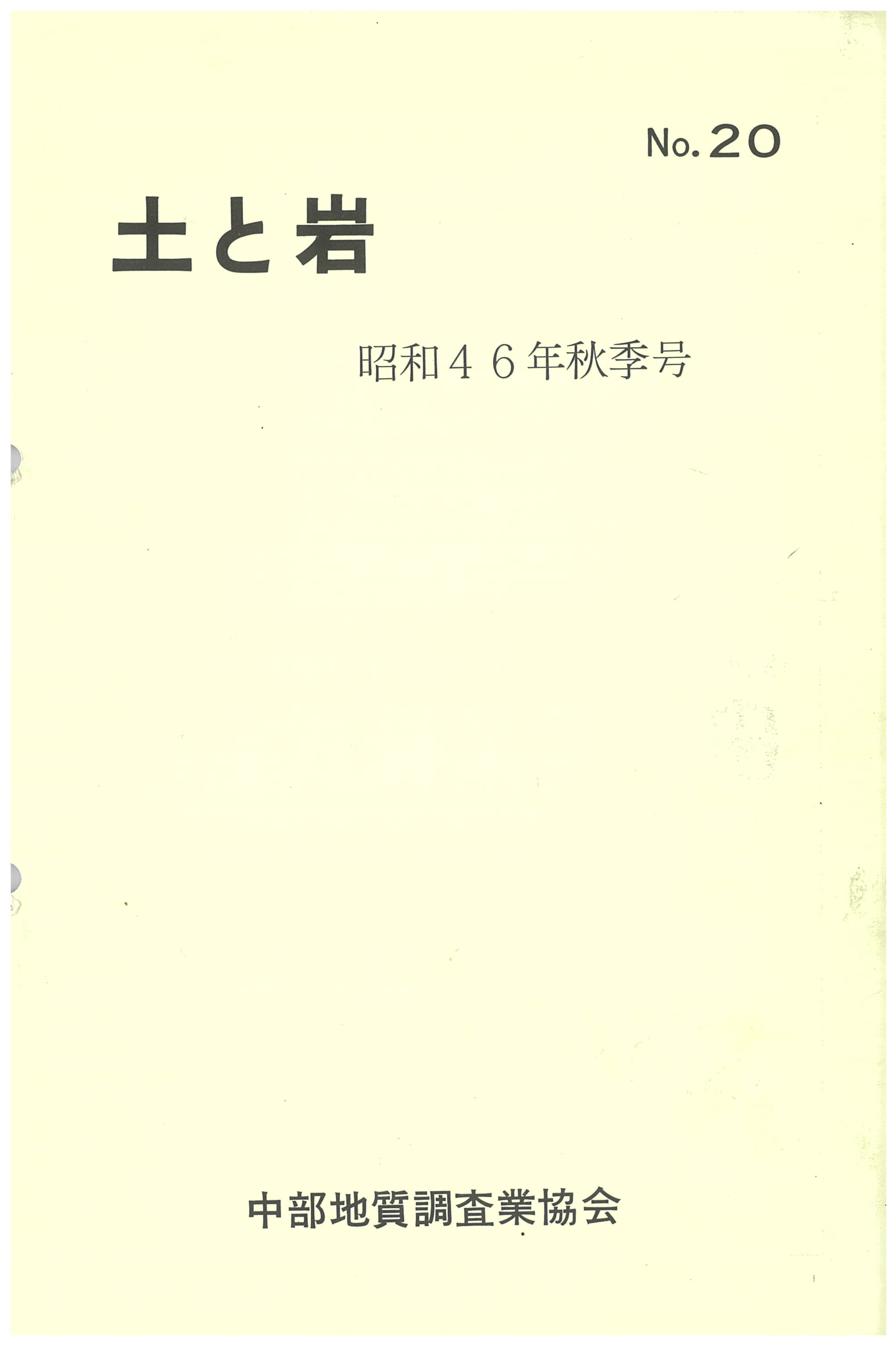 width="70"