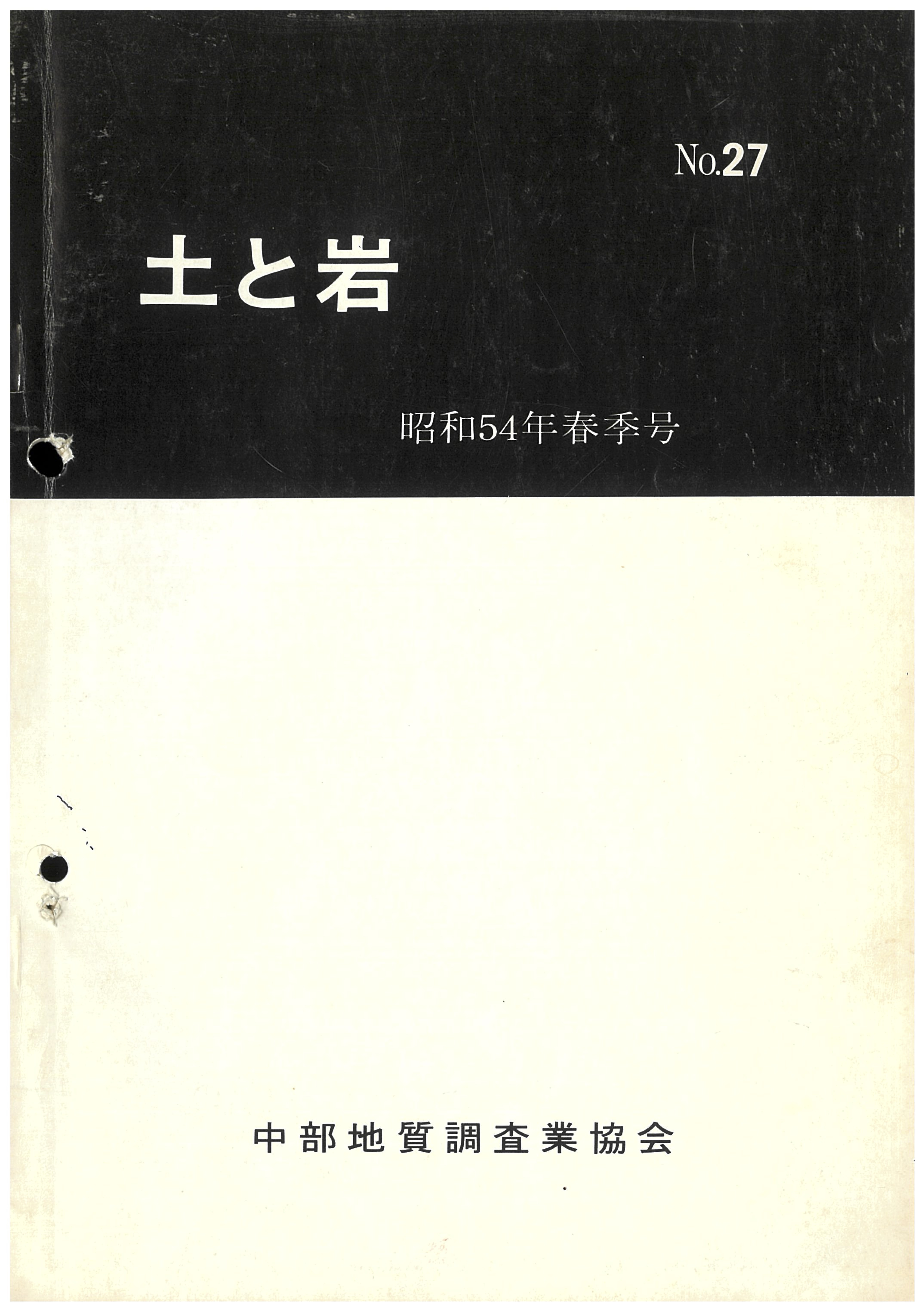 width="70"
