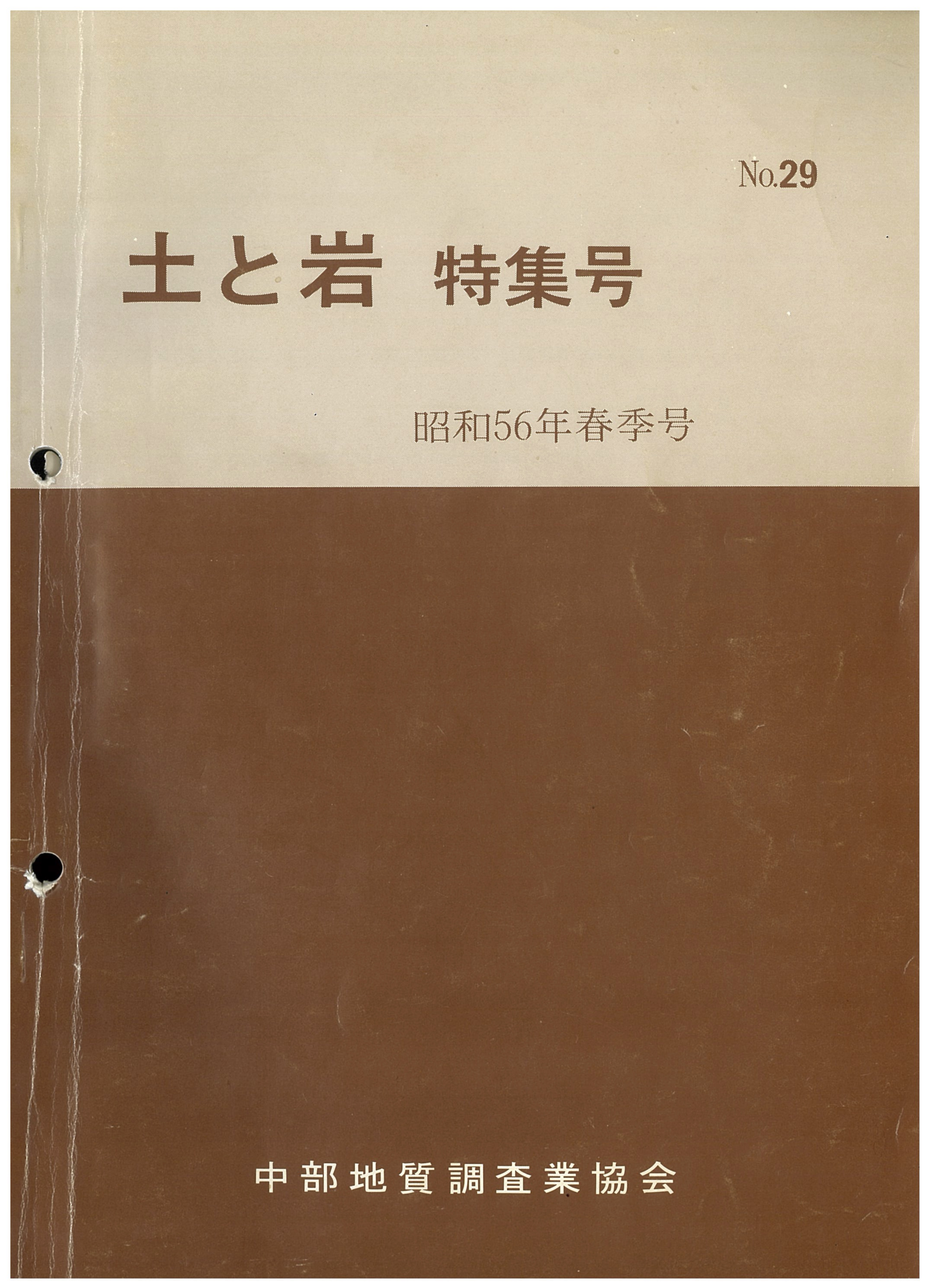 width="70"